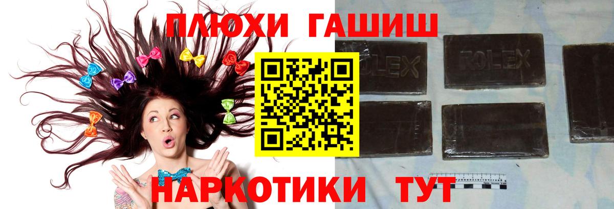 Гашиш Ice-O-Lator Урай
