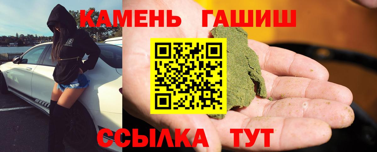 Урай  ГАШ ice o lator  ГАШ  Вход с VPN 
