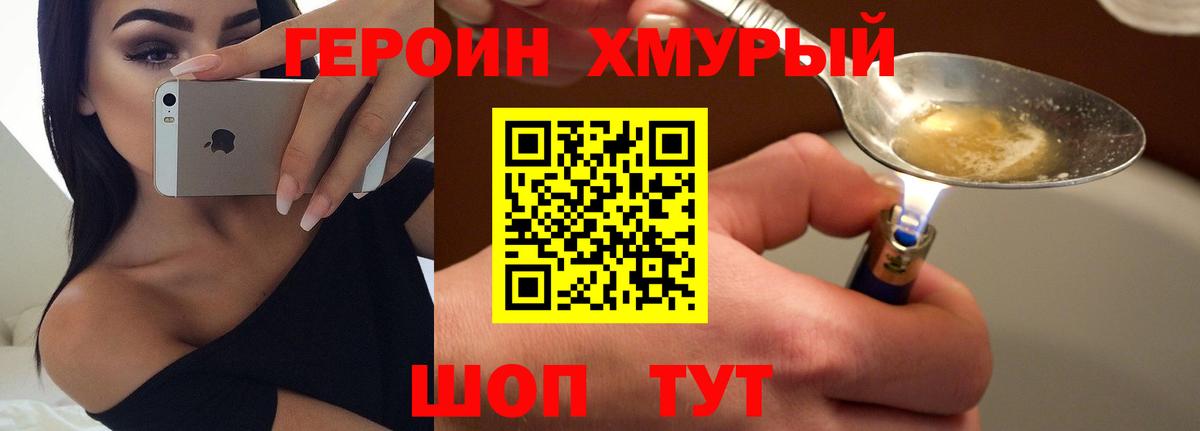 Гашиш  Вход с VPN  Меф   MDMA  ГАШ  Канабис  Урай  КОКАИН 