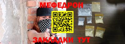 стафф Кингисепп