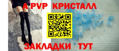 молекула духа Кинель