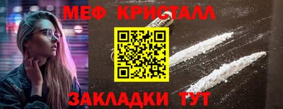 молекула духа Кинель
