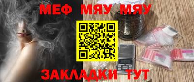 прущая мука Кимры