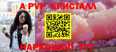 молекула духа Кинель