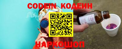 молекула духа Кинель