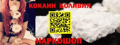 молекула духа Кинель