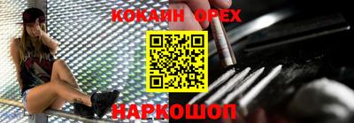 молекула духа Кинель
