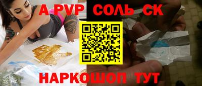 молекула духа Кинель