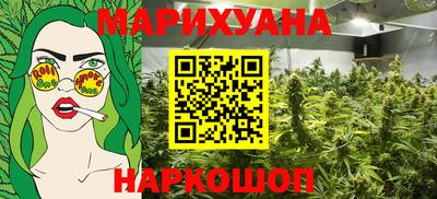 прущая мука Кимры