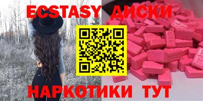 молекула духа Кинель