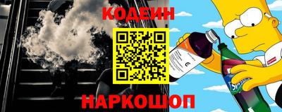 молекула духа Кинель