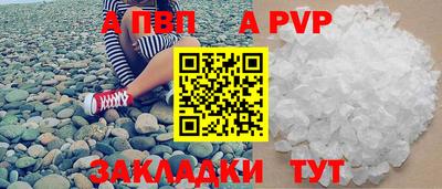 прущая мука Кимры