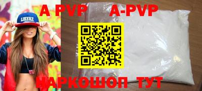 молекула духа Кинель