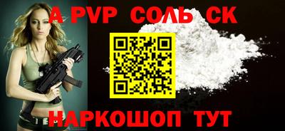 молекула духа Кинель