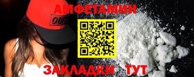 молекула духа Кинель