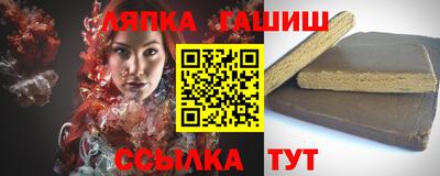 молекула духа Кинель