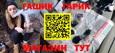 молекула духа Кинель