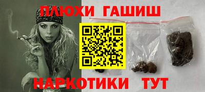 молекула духа Кинель