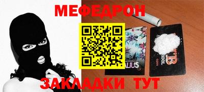 прущая мука Кимры