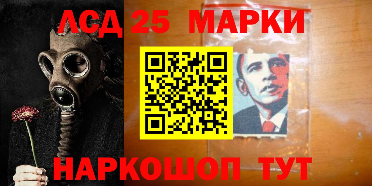 LSD-25 экстази ecstasy  ЛСД экстази ecstasy  Урай  Вход с VPN 