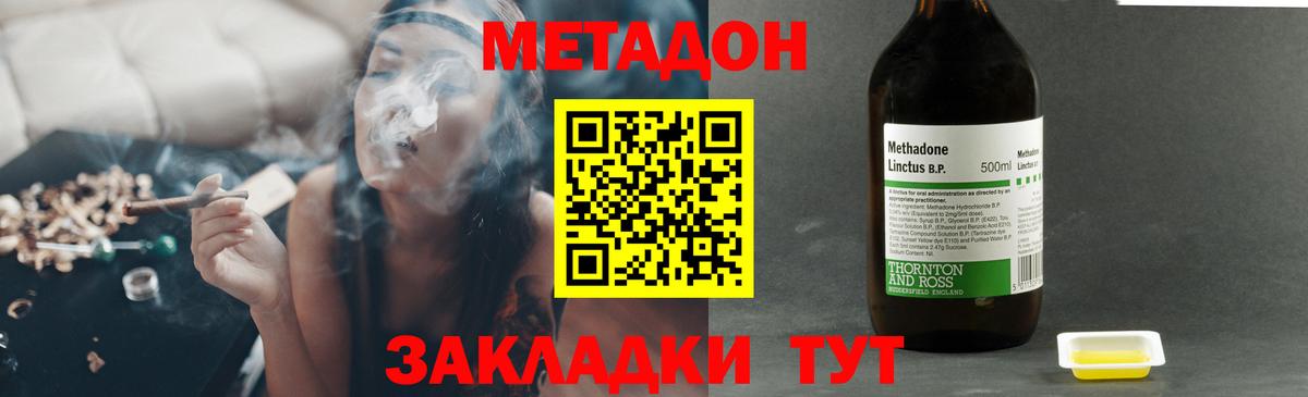Метадон белоснежный  Вход с VPN  Урай  МЕТАДОН кристалл 