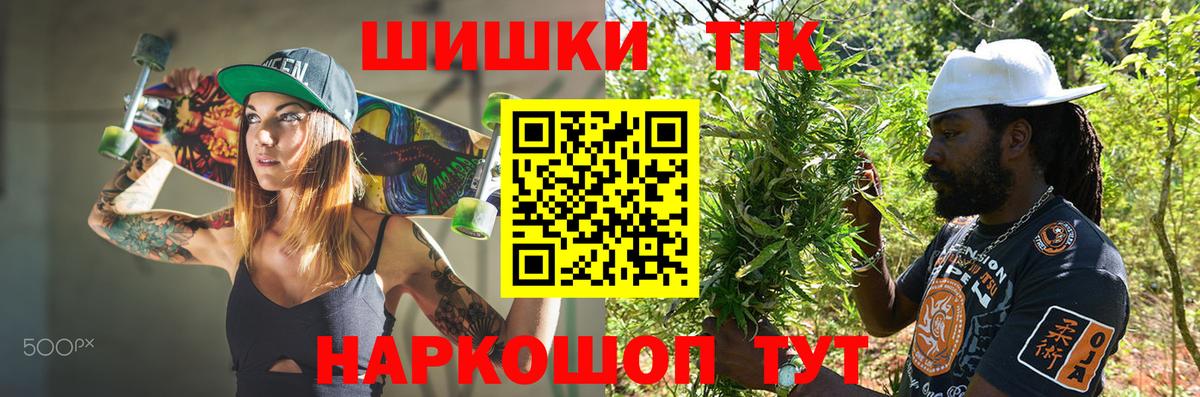 Урай  МАРИХУАНА Bruce Banner  Марихуана THC 21%  Марихуана OG Kush  Каннабис Bruce Banner  Вход с VPN 