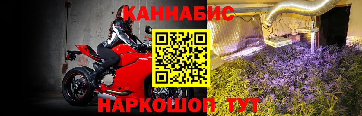 Шишки марихуана VHQ Урай